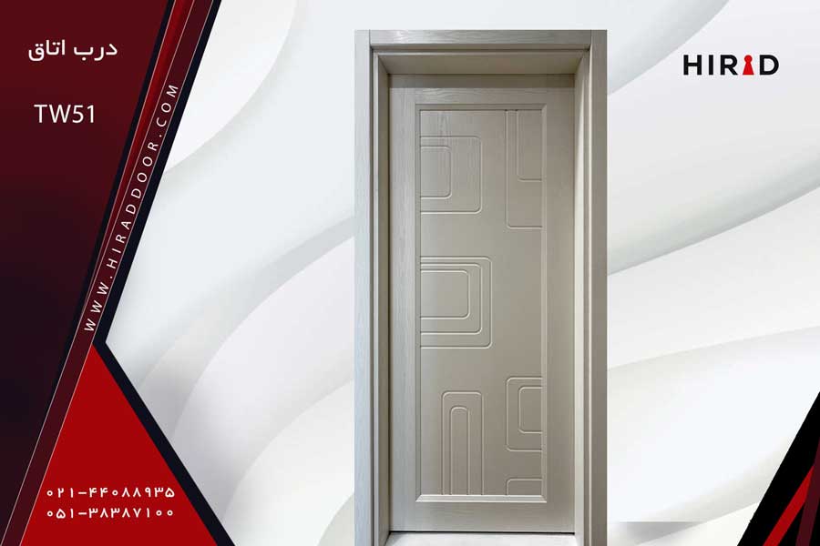 درب ضد آب TW51